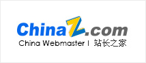 站长之家合作伙伴：羽灵鸟网络是专业的深圳建站公司、龙岗网站建设公司，为您提供超高性价比的网站建设服务。